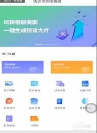 全民K歌视频去水印操作详解
