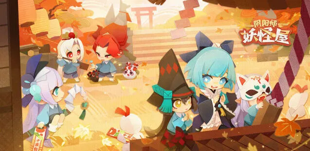 《阴阳师妖怪屋》：小蜃蜃获得流程详解