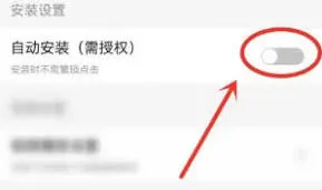 百度如何设置