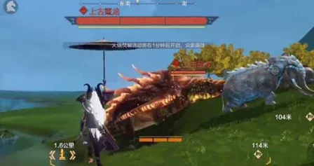 妄想山海鼍龙
