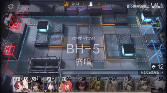 明日方舟BH-5第五关打法全攻略