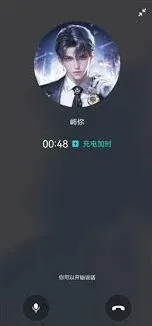 Soul虚拟