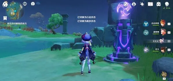 原神古闻之章盐花任务雷柱教程