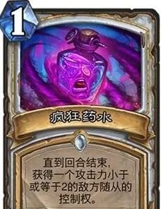 炉石传说龙争虎斗加基森新卡组合攻略