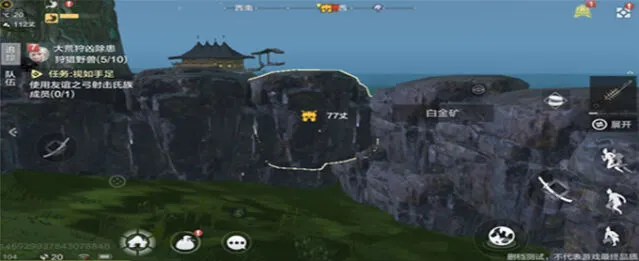妄想山海白金矿位置及采集攻略