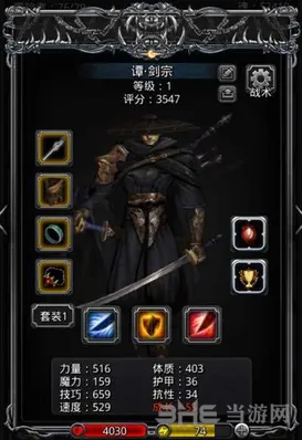 地下城堡2图15教团骑士全流程攻略