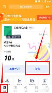 微信怎么用