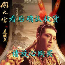 《大麦》张艺兴演唱会门票购买操作详解