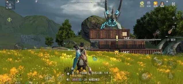 妄想山海山海