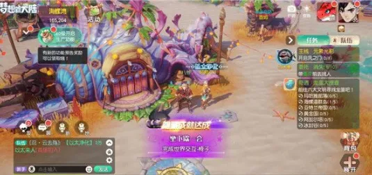 一路新手入门指南 前期攻略详解
