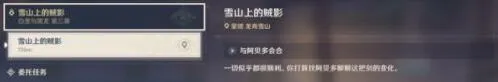龙之巡礼怎么打 原神教程