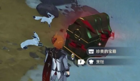 原神隐藏成就