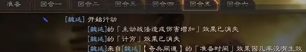 三国志武将