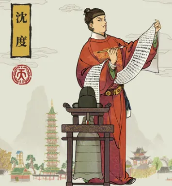 江南百景图沈度角色攻略 属性天赋详解