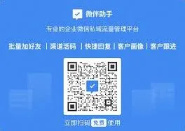 企业微信参与接龙完整教程