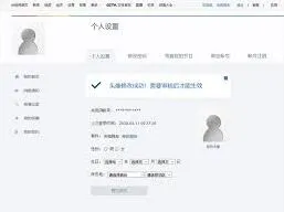 央视影音头像