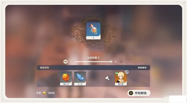 《原神》放热瓶获取使用方法详解
