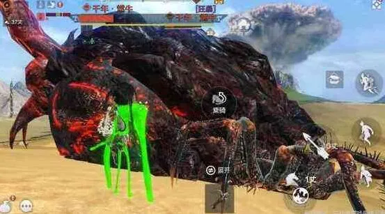 妄想山海燃牛捕捉方法新手攻略