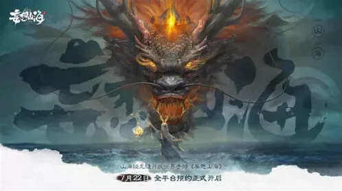 妄想山海返璞丹获得技巧分享