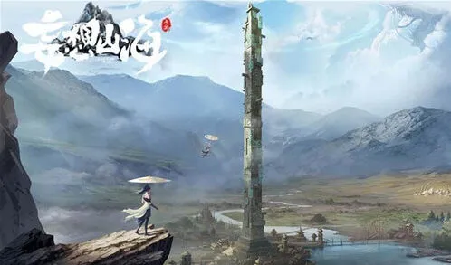 妄想山海山海