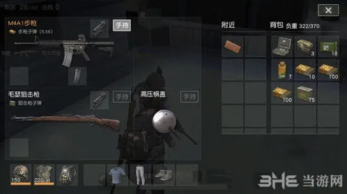 荒野行动高压锅盖全面解读