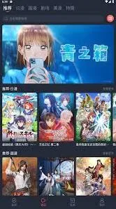 乐播投屏共和国