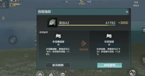 妄想山海山海