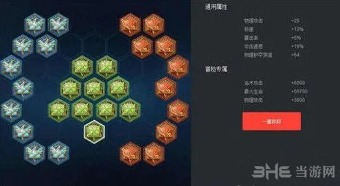 王者荣耀S7成吉思汗铭文怎么搭配详解