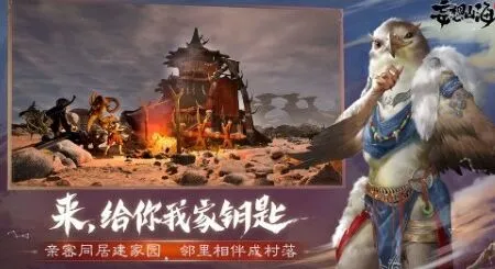 妄想山海星宿加点技巧分享