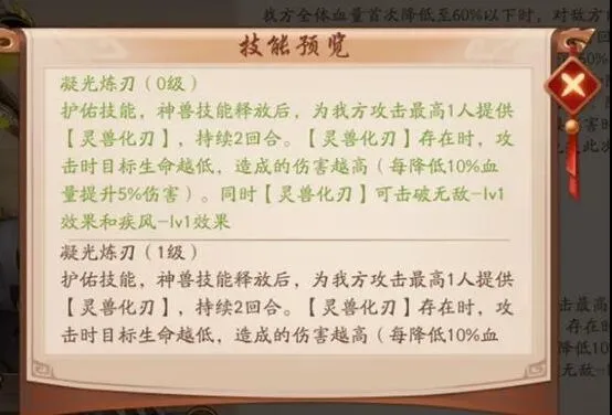 三国志兵符