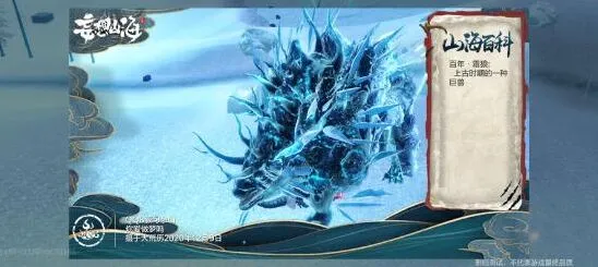 妄想山海霜狼孵化技巧教程攻略