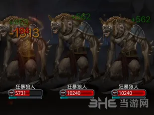 地下城堡2狂暴狼人打法技巧
