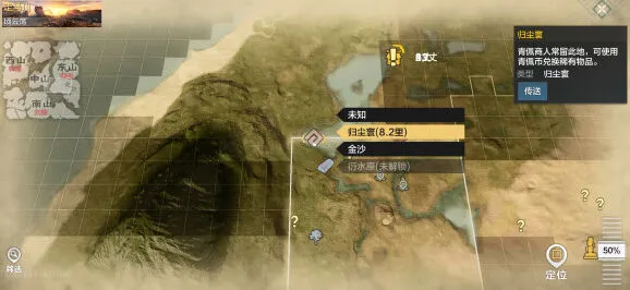 妄想山海鸿钧炉位置玩法详解