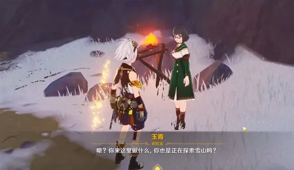 原神给玉霞送热饭任务玩法