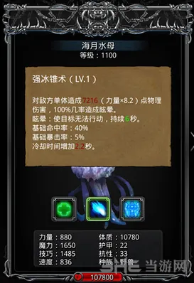 地下城堡坐标