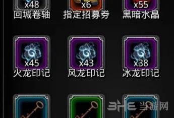 地下城堡元素