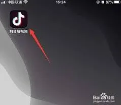 抖音显示提现成功但未到账如何解决