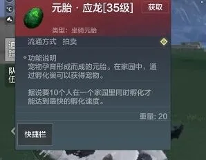 妄想山海山海