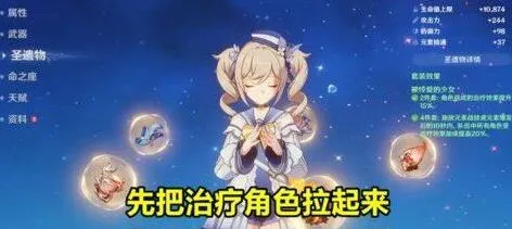 原神角色培养顺序技巧分享