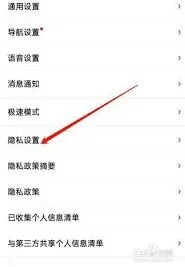 百度地图广告设置技巧详解