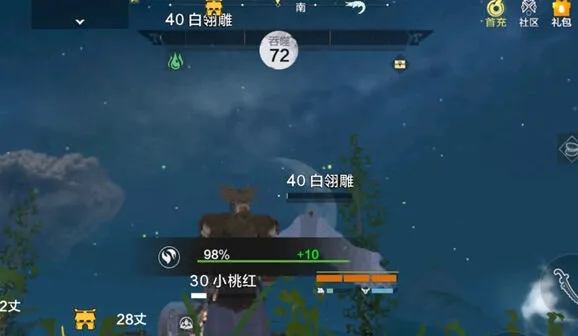 妄想山海吞噬鸟类技巧 坐骑翅膀获取指南