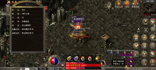 《原始传奇》职业选择完全指南