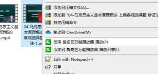 抖音网页版音画不同步处理指南