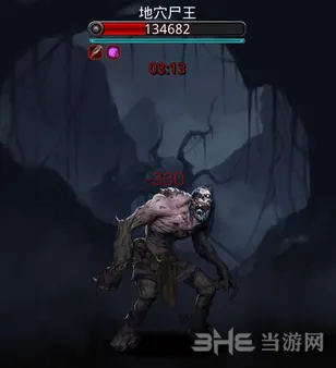 地下城堡2遗迹远征完整攻略