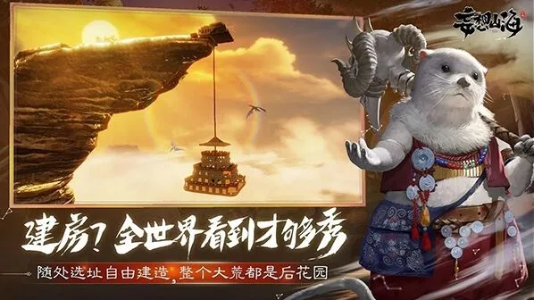 妄想山海勾玉婴玉互兑指南
