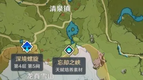原神忘却之峡副本进入玩法指南