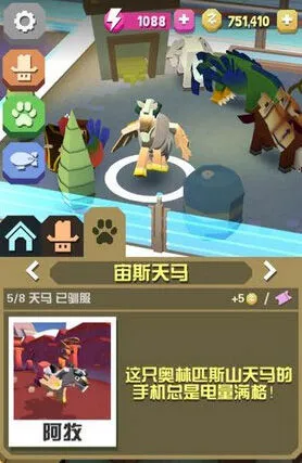 疯狂动物园稀有动物获得技巧 稀有动物介绍攻略
