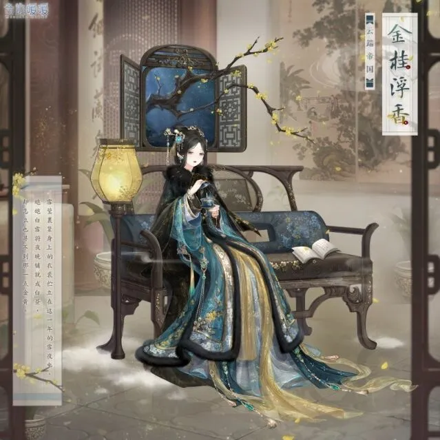 奇迹暖暖金桂浮香活动技巧