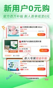 返利优惠券联盟提现步骤详解