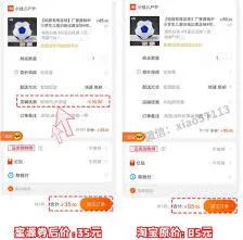 蜜源邀请码在哪里获取